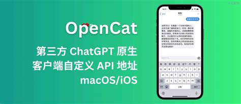 OpenCat .